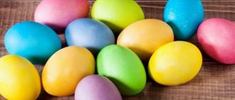 Пасхальные яйца окрашенные натуральными красителями
