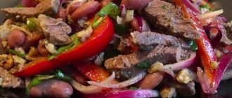 Салат Тбилиси рецепт с говядиной и фасолью