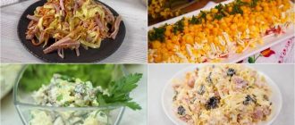 Салаты на праздничный стол простые и вкусные рецепты с фото